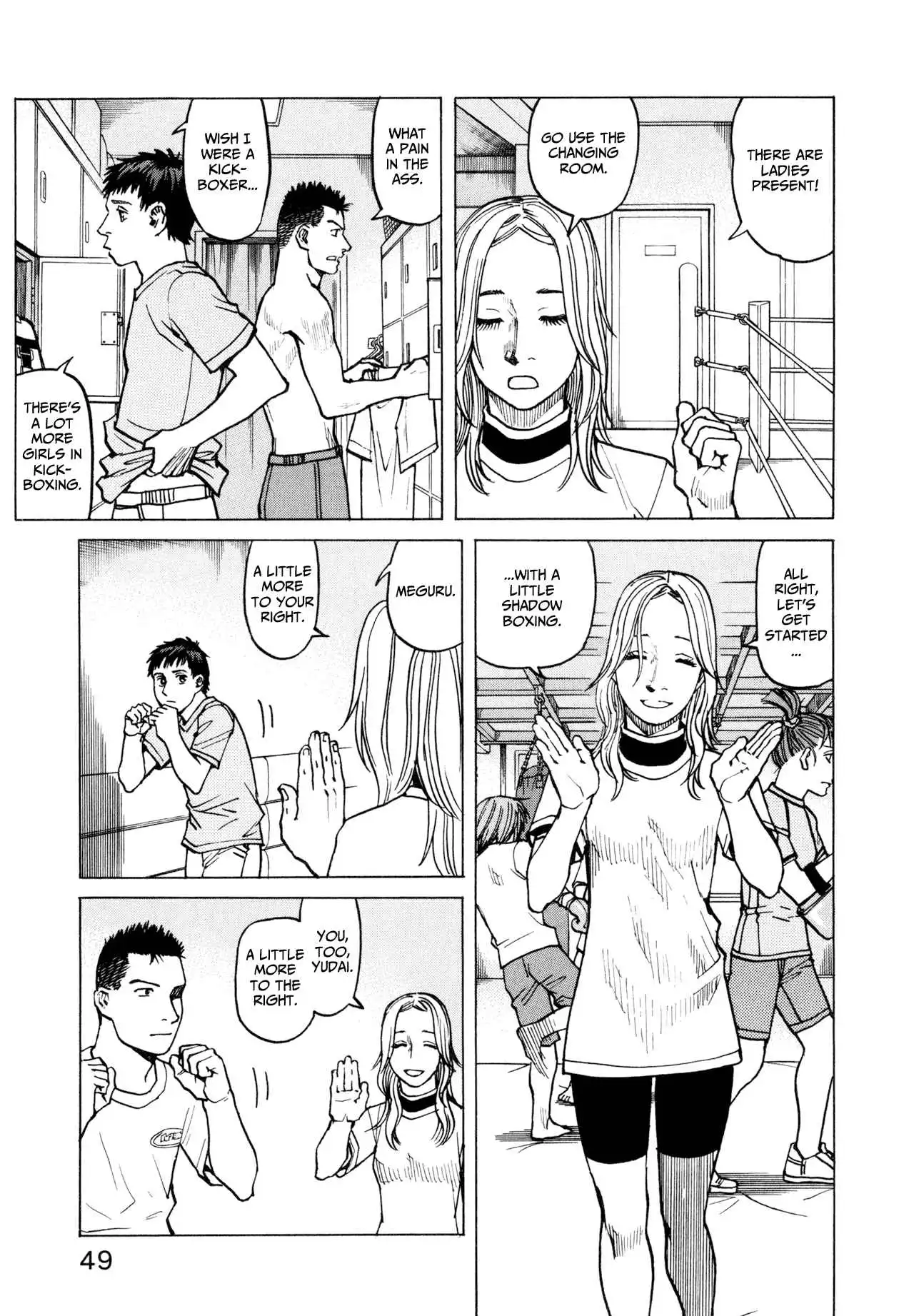 All-Rounder Meguru Chapter 11 9